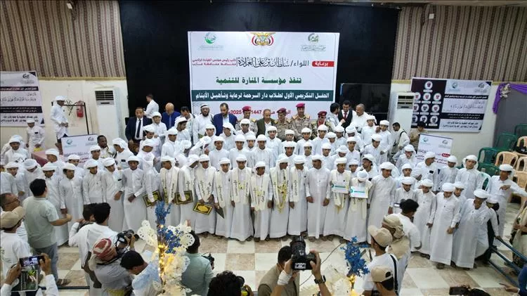 دار الرحمة للأيتام يحتفل بتخريج الدفعة الأولى ويدعو لمضاعفة الدعم لرعاية أكثر من 16ألف يتيم