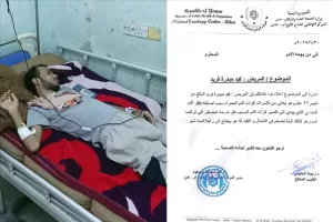 اخبار المناطق – عائلة الجندي محمد حيدرة فريد تدعا القائد السنة لقوات درع الوطن بالحماية لإنقاذ حي.