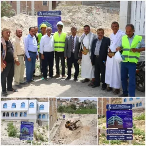 اخبار المناطق – مؤسسة أفق للتعليم والتنمية تطلق مشروع المدرسة النموذجية المستقبلية في تعز.