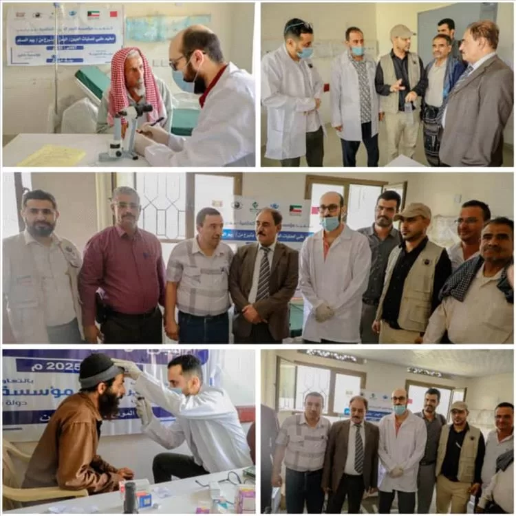 مؤسسة البصر الخيرية العالمية تنفذ المخيم الجراحي لإزالة المياه البيضاء وتركيب العدسات بالضالع