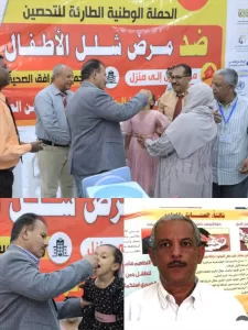 اخبار المناطق – مدير برنامج اللقاحات في وادي حضرموت يعلن نجاح حملة التطعيم ضد شلل الأطفال.