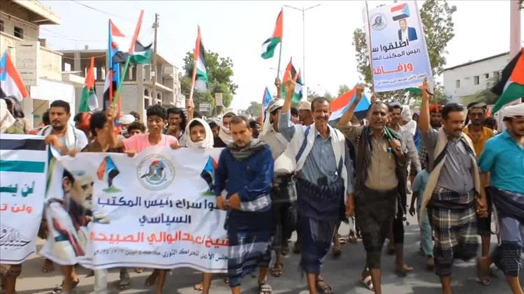 تظاهرة حاشدة في زنجبار تضامنًا مع غزة ومطالبة بإطلاق سراح "الصبيحي" وتنديد بتدهور الأوضاع المعيشية