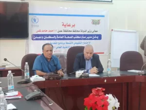 اخبار عدن – إدارة الرعاية الطبية تعقد الاجتماع الربع سنوي لمراجعة أداء برامج التغذية في المحافظة