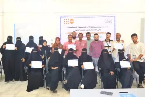 اخبار عدن – إنهاء برنامج تدريبي متخصص في مجال التنبؤات السكانية في عدن