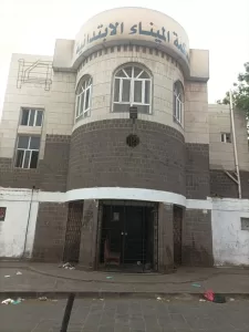 اخبار عدن – استمرار إضراب المحاكم والنيابات في عدن لليوم الثاني