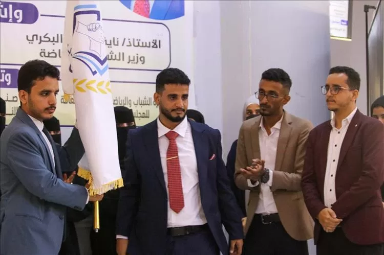 الاتحاد العام لطلاب جامعة عدن يُسلم راية القيادة لدفعة جديدة ويحتفي بنجاح البرنامج التدريبي الأول