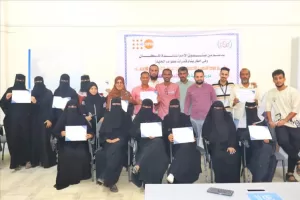 اخبار عدن – الجهاز المركزي للإحصاء يختتم تدريباً متخصصاً في مجال التوقعات السكانية
