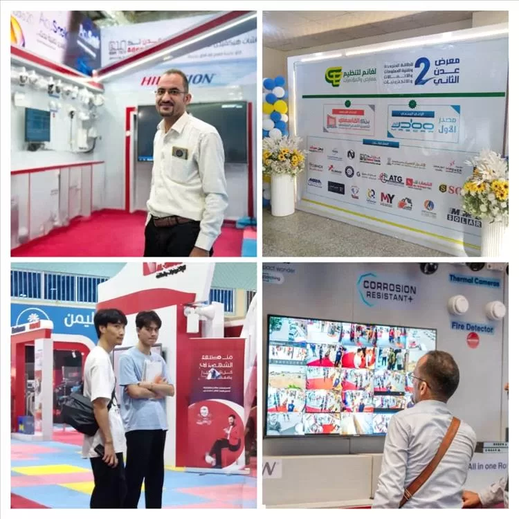 معرض عدن الثاني للطاقة المتجددة وتقنية المعلومات يشهد نجاحًا باهرًا