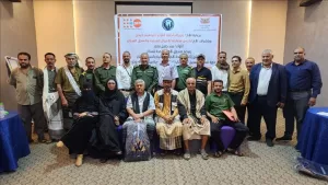 اخبار عدن – انتهاء الدورة التدريبية عن التسجيل الإلكتروني للوقائع الحيوية في العاصمة عدن