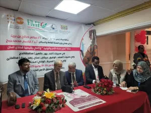 اخبار عدن – انطلاق حملة “معاً لتحسين صحة الأم والطفل” في عدن