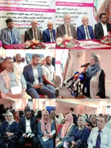 اخبار عدن – انطلاق فعالية برعاية نائب وزير الرعاية الطبية د. عبدالله دحان ووكيل الوزارة د. سالم الشبحي