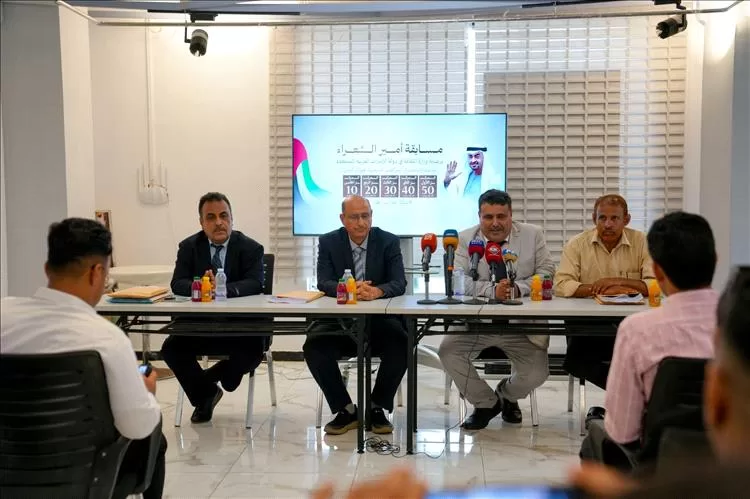 برعاية إماراتية... انطلاق أعمال لجنة تحكيم "أمير الشعراء" في عدن