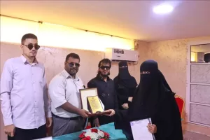 اخبار عدن – تكريم الأستاذة نسيم شهاب بدرع التميّز من قبل جمعية المكفوفين لحصولها على الإجازة في