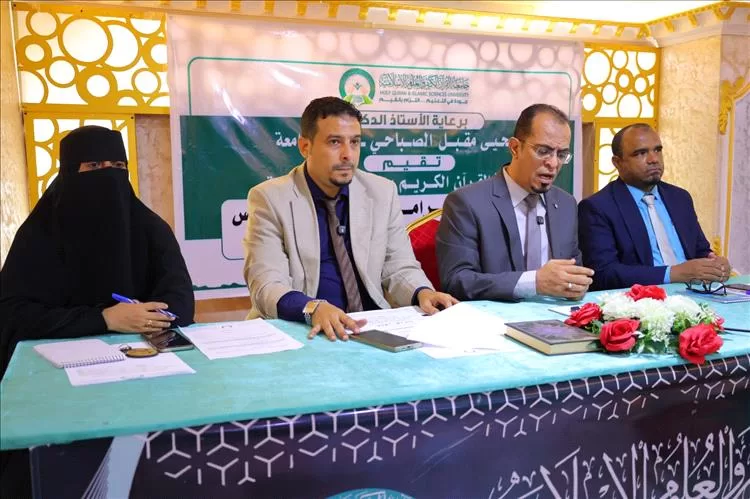 جامعة القرآن الكريم والعلوم الإسلامية بعدن تنظم ورشة عمل لتوصيف برامج أكاديمية جديدة