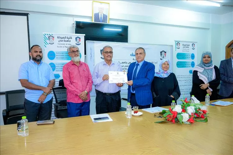 جامعة عدن تختتم ورشة