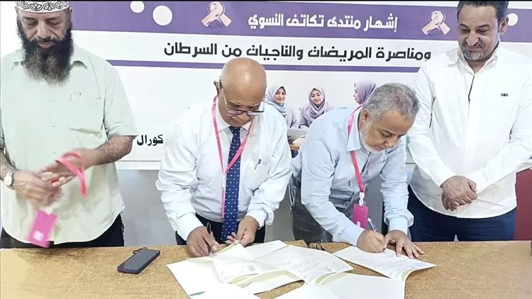 حيدرة يوقع اتفاقية تعاون بين مستشفى الصداقة والمؤسسة الوطنية لمكافحة السرطان