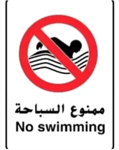 اخبار عدن – خفر السواحل ينبه من مخاطر السباحة على شواطئ عدن في شهري يوليو وأغسطس وسبتمبر