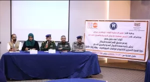 اخبار عدن – دائرة الأحوال المدنية تقيم ورشة عمل عن أهمية التسجيل الإلكتروني للوقائع