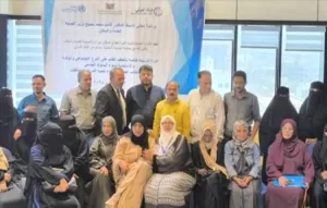 اخبار عدن – دورة تدريبية في عدن لتعزيز الوعي حول العنف القائم على النوع الاجتماعي في القطا