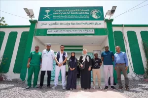 اخبار عدن – زيارة وفد من اللجنة الدولية للصليب الأحمر لمركز الأطراف الصناعية في عدن