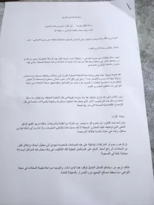 اخبار عدن – سكان التواهي يطلبون من الزُبيدي التوقف عن فرض تراخيص جديدة على المحلات الصغيرة
