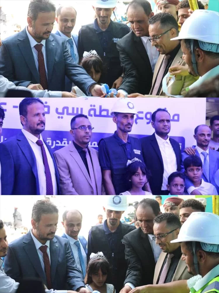 شركة الأخوين للطاقة الشمسية تدشّن  منظومة شمسية في محطة سي فيو بتمويل من بنك الكريمي