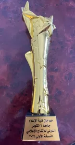 اخبار عدن – صحيفة الشفاء تبرز طلاب كلية الإعلام في عدن على الساحة العالمية للتميز