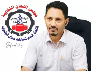 اخبار عدن – عائلة غسان جواد تدعا بالإطلاق الفوري وتحمّل السلطات مسؤولية سلامته.