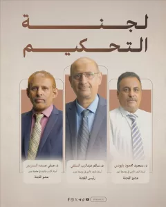 اخبار عدن – غدًا.. بدء فعاليات لجنة تحكيم أمير الشعراء في عدن تحت رعاية وزارة الثقافة الإماراتية.