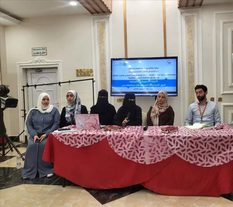 فرق الاستجابة السريعة بـ