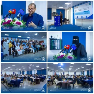 اخبار عدن – مؤتمر في عدن يتناول أهمية الصكوك الإسلامية في تعزيز المالية والتنمية.