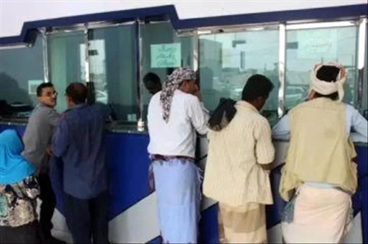 شركات الصرافة بعدن ترفض صرف العملات الأجنبية للمواطنين