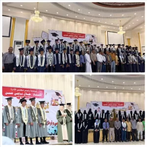 اخبار عدن – مدارس فيوتشر كيدز تكرّم معلميها والطلاب المتفوقين وتحتفل بتخرج الدفعة الثالثة من المرحلة الثانوية