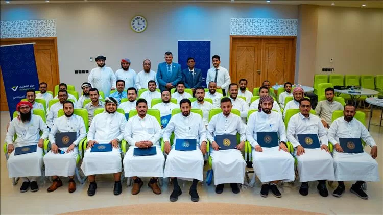 مركز القطيبي للتدريب يختتم دورة
