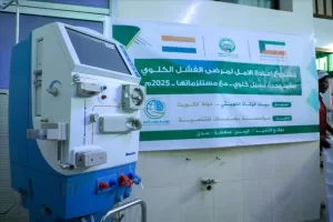 اخبار عدن – مكتب الرعاية الطبية يزود مستشفى الصداقة بجهاز غسيل كلى مقدّم من مؤسسة بصمات