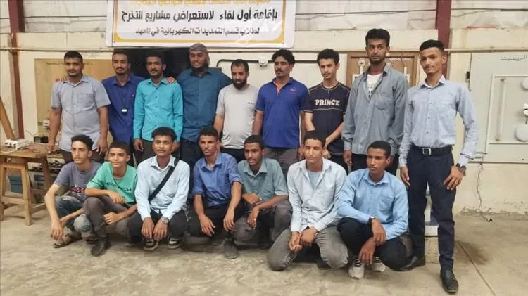 عدن.. قسم التمديدات الكهربائية يناقشون مشاريع التخرج في المعهد المهني الصناعي بمديرية المنصورة