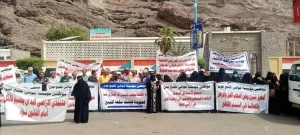 اخبار عدن – موظفو مؤسسة موانئ خليج عدن ينظمون وقفة احتجاجية للمدعاة بالأراضي المخصصة لهم منذ 30 عاماً