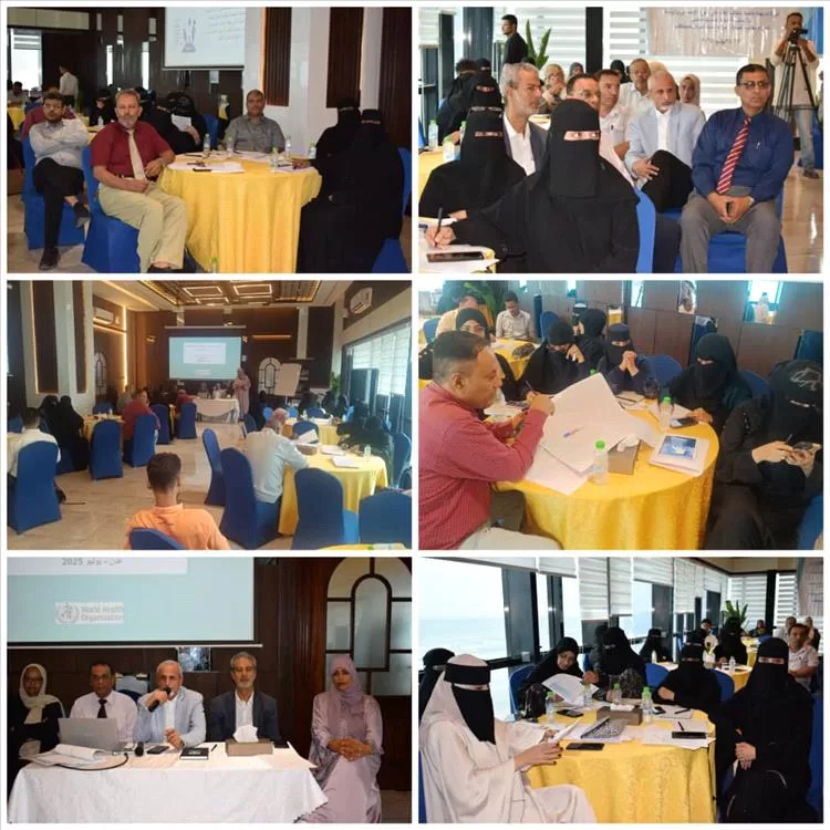 دورة تدريبية لمدراء الصحة بالمحافظات حول العنف القائم على النوع الاجتماعي والوقاية والاستجابة لسوء السلوك الجنسي