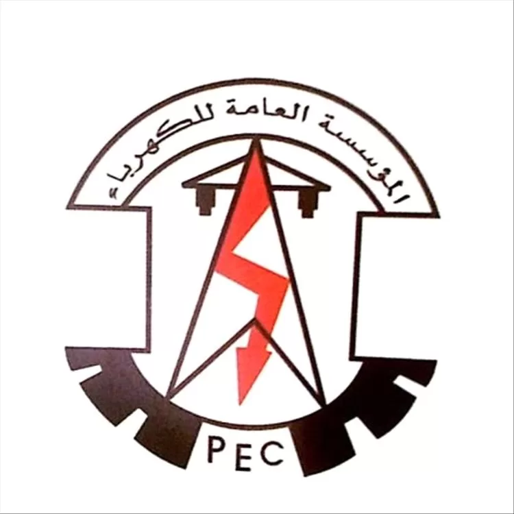 وصول شحنة وقود إسعافية لدعم محطات كهرباء عدن.. تعزيز كبير بخطى رئيس الوزراء سالم بن بريك لتخفيف معاناة المواطنين