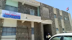 اخبار وردت الآن – إدارة أمن طور الباحة تبرز نجاحات الجعفري في الإدارة المنظمة