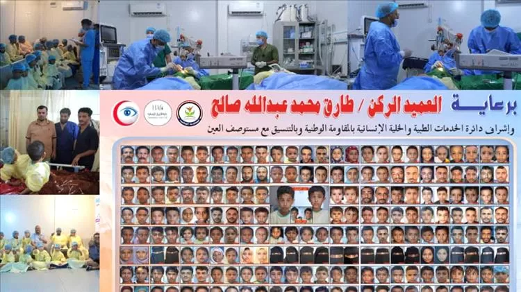في ختام أسبوعه الأول.. المخيم الطبي الثاني لجراحة حَوَل العين ينجز 150 عملية جراحية مجانية في المخاء