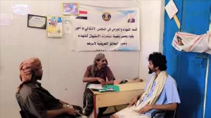 اخبار وردت الآن – الانتقالي في أحور يبدأ تحديث بيانات استمارات الشهداء والجرحى