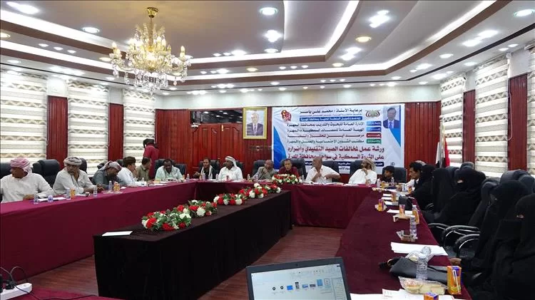 المهرة: مرصد أين للحقوق والتنمية يناقش آثار الصيد الجائر ويدعو لتفعيل الرقابة على السواحل