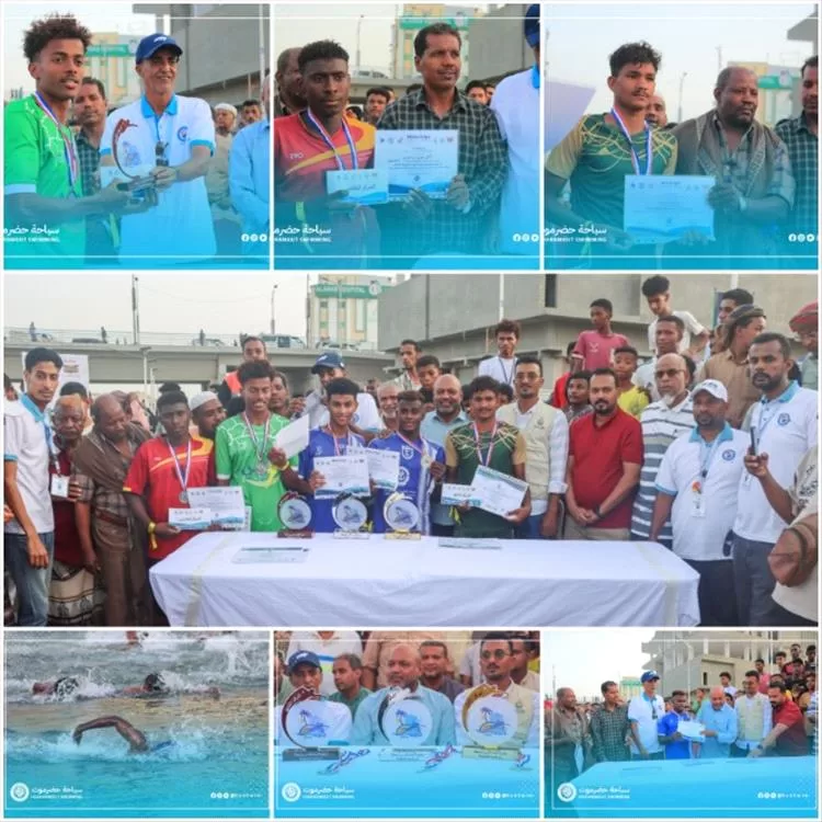 تضامن حضرموت يسيطر على المراكز الأولى  لبطولة السباحة في المياه المفتوحة