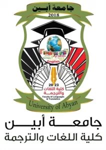 اخبار وردت الآن – كلية اللغات والترجمة في جامعة أبين تشهد أسبوعاً مليئاً بالفعاليات الأكاديمية
