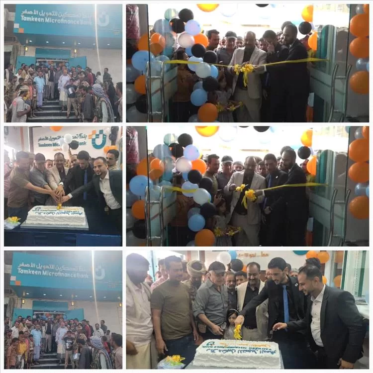 مدير عام قعطبة الشاعري يفتتح بنك تمكين