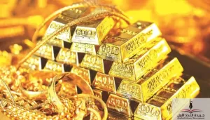 استقرار أسعار الذهب في ظل تقييم المتداولين لاتفاق التجارة بين أمريكا وأوروبا – العدد الأول – صحيفة الاقتصاد