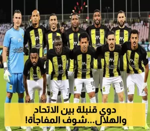 الاتحاد يتحدى في سباق المنافسة: هل يمكن أن يعطل هدف الهلال في الصيف؟