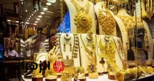 “الفرحة المرتقبة”.. سعر الذهب عيار 21 يحقق مفاجأة في مصر اليوم الثلاثاء 15 يوليو 2025 – بوابة الزهراء