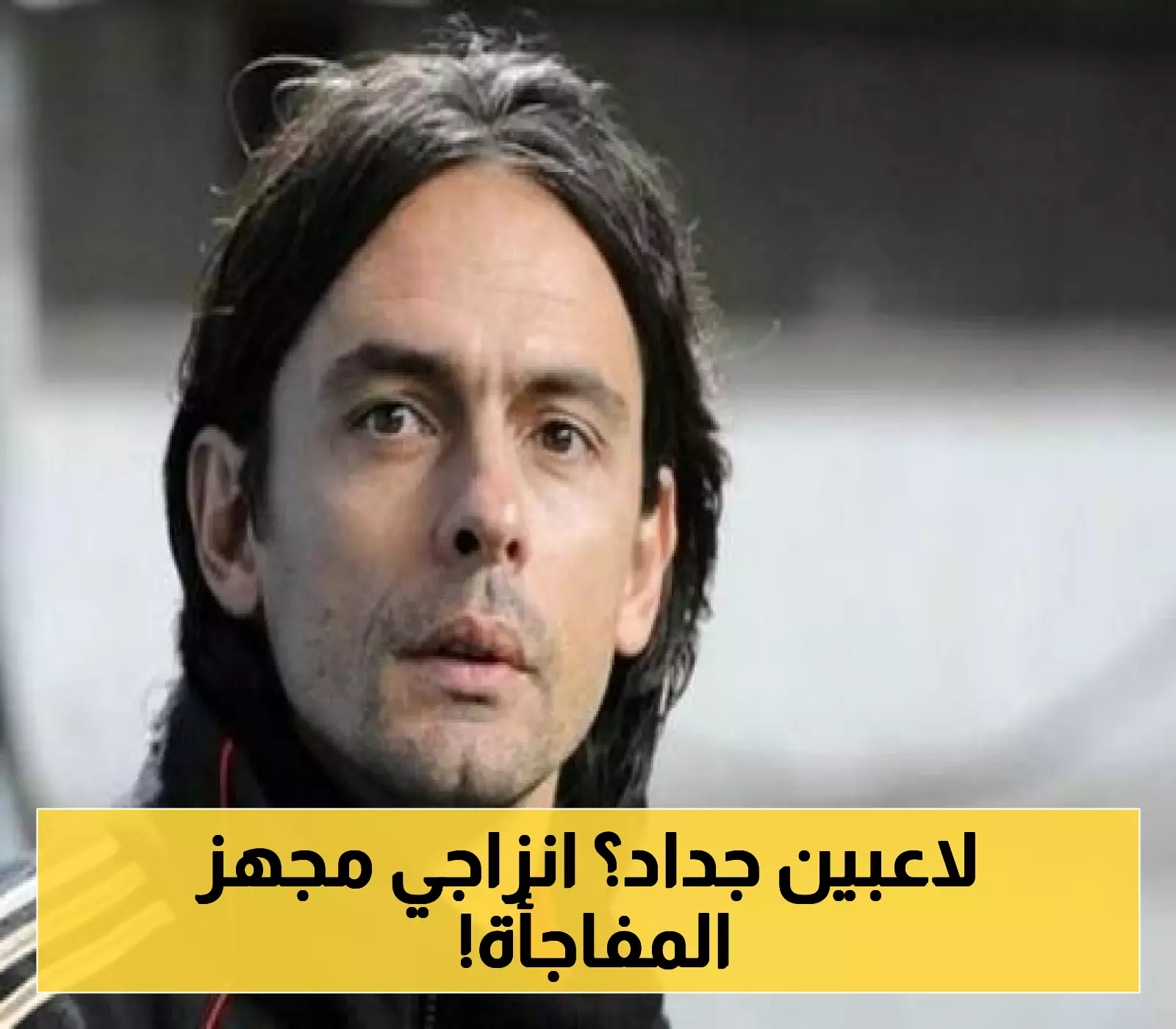 الهلال السعودي يُجهز